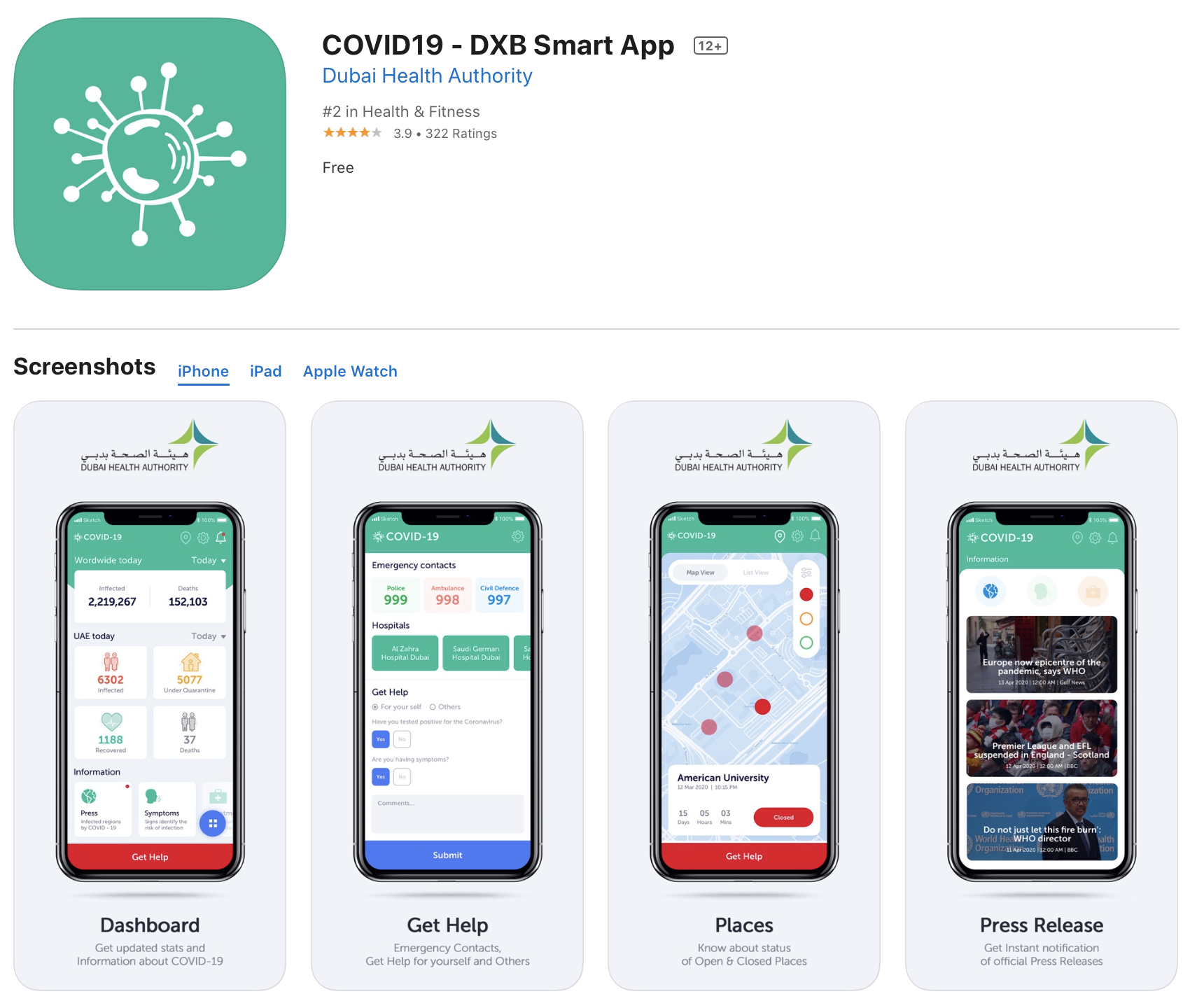 Как зарегистрироваться в приложении covid 19 dxb smart app